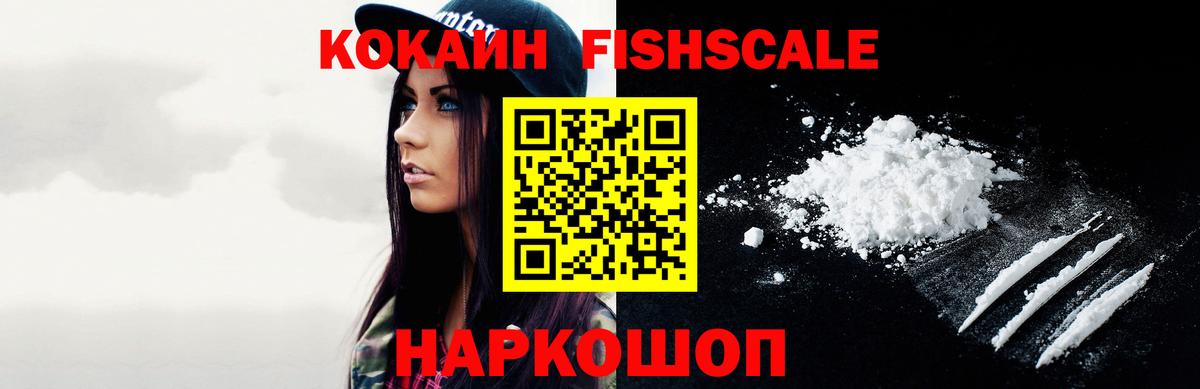 Cocaine 98%  Вход с VPN  Кокаин 99%  Усть-Джегута 