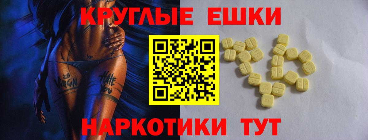 ЭКСТАЗИ 300 mg  ЭКСТАЗИ louis Vuitton  Вход с VPN  где купить наркотик  Усть-Джегута  Экстази 