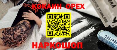 мдма Комсомольск-на-Амуре