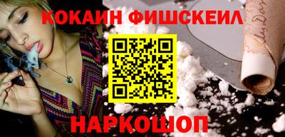мдма Комсомольск-на-Амуре