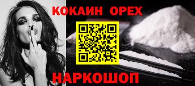 PSILOCYBIN Конаково