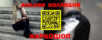 мдма Комсомольск-на-Амуре