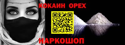мдма Комсомольск-на-Амуре