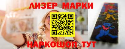 PSILOCYBIN Конаково