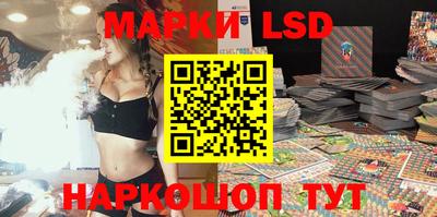 PSILOCYBIN Конаково