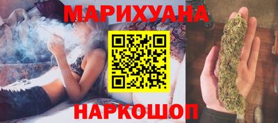 мдма Комсомольск-на-Амуре