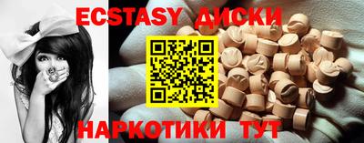 ешки Коммунар