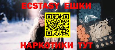 ешки Коммунар