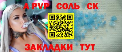 ешки Коммунар