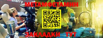 мдма Комсомольск-на-Амуре