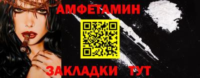 мдма Комсомольск-на-Амуре