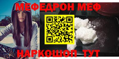 ешки Коммунар