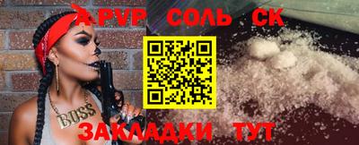 мдма Комсомольск-на-Амуре