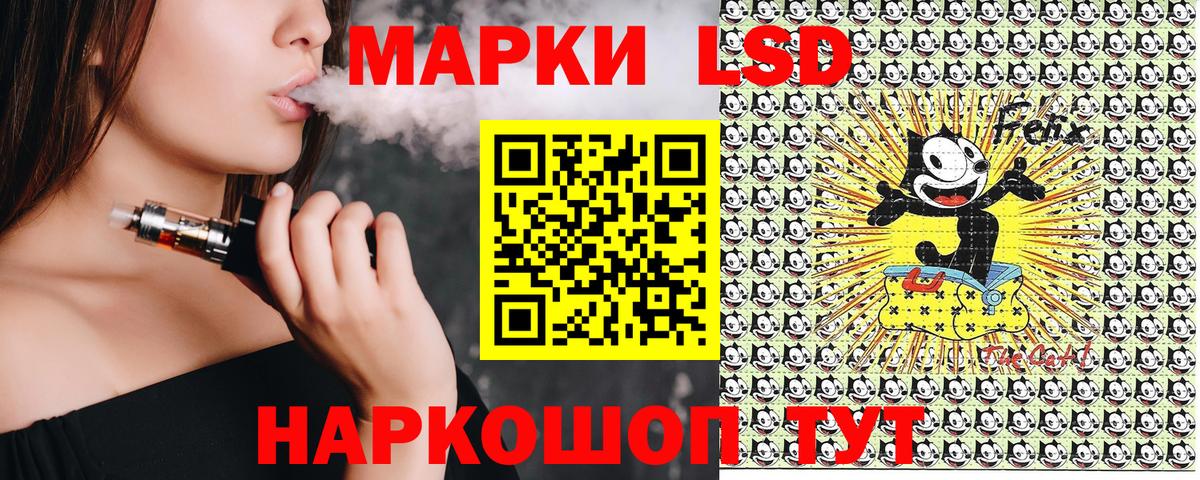 Марки 25I-NBOMe 1,8мг Усть-Джегута