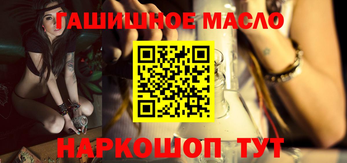 Дистиллят ТГК Wax Усть-Джегута