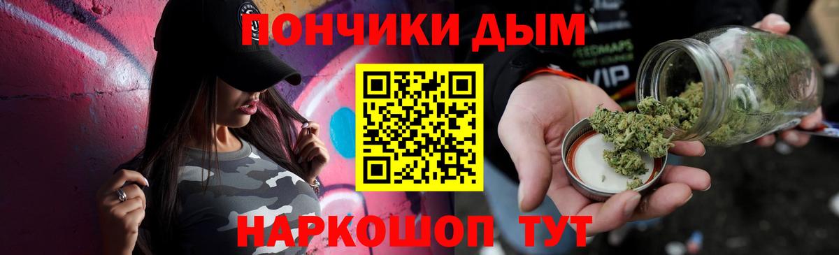 Усть-Джегута  Марихуана SATIVA & INDICA  Конопля конопля  Конопля VHQ  Вход с VPN 